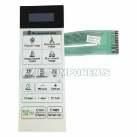 Сенсорная панель СВЧ LG MFM62757101