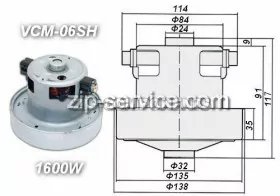 Двигатель CG05 пылесоса 1600W H112мм D130мм h35мм d33мм Samsung Daewoo Sharp