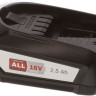 Аккумулятор 18V 2.5Ач  для пылесоса Bosch 17004222